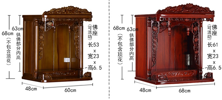 北京实木佛龛吊柜