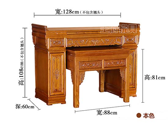 佛龛供桌柜